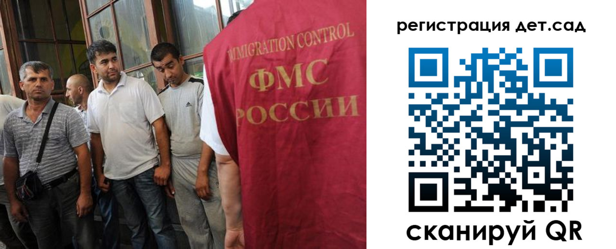 прописка ребенка в Калининске