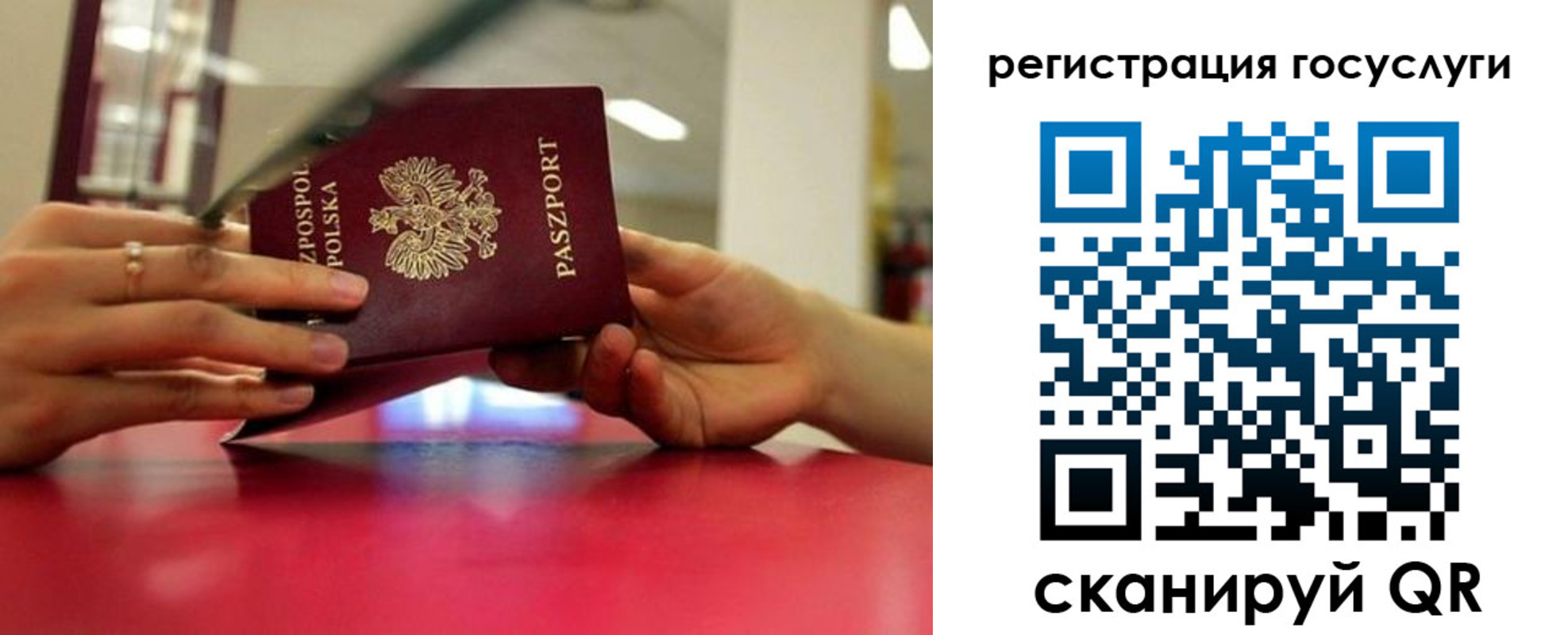 прописка регистрация в Калининске